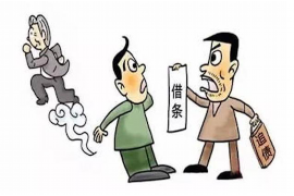 白朗债务清欠服务