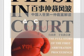 白朗讨债公司成功追回消防工程公司欠款108万成功案例