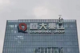 白朗贷款清欠服务